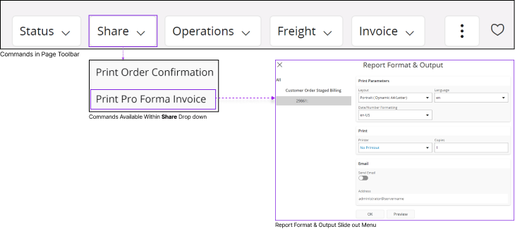 コマンドセクション